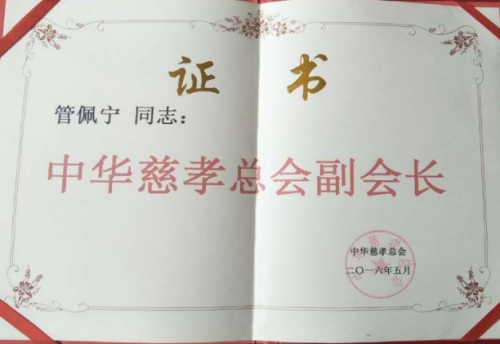 《对话中国品牌》栏目采编中心-