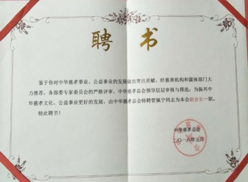 《对话中国品牌》栏目采编中心-