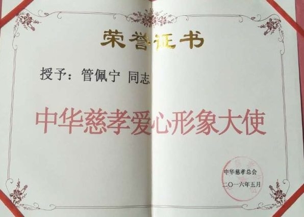 《对话中国品牌》栏目采编中心-
