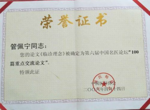 《对话中国品牌》栏目采编中心-