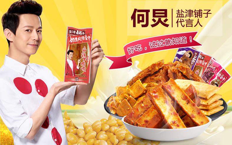 《对话中国品牌》栏目采编中心
