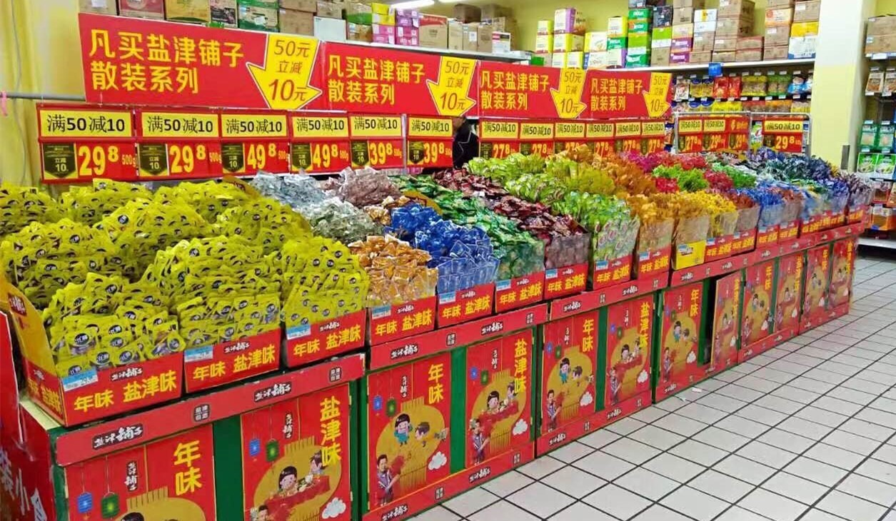 《对话中国品牌》栏目采编中心
