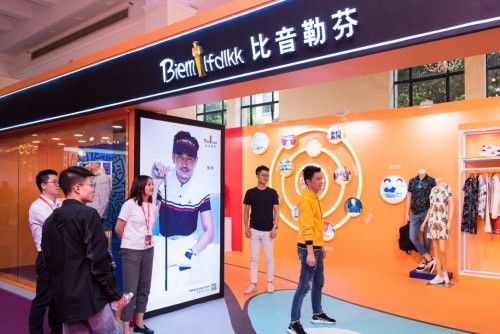 《对话中国品牌》栏目采编中心