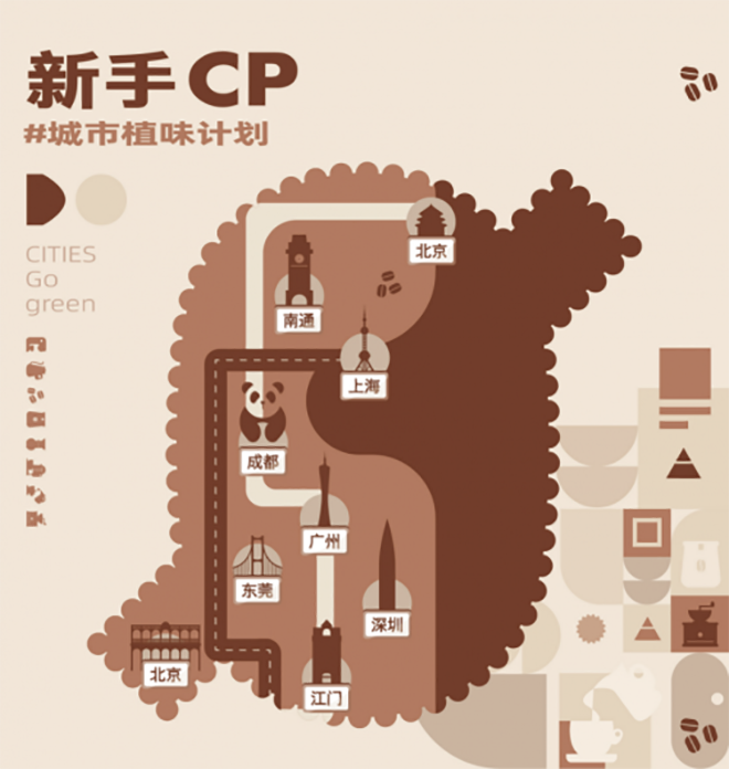 《对话中国品牌》栏目采编中心