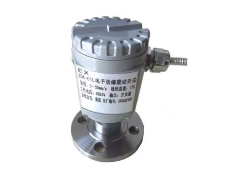 Zdk-01L explosion proof vibration