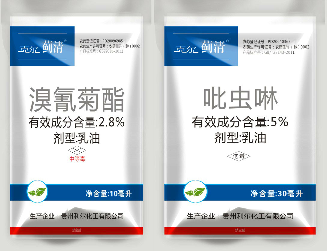 薊馬殺蟲劑