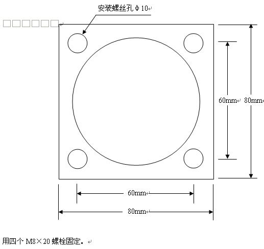 Zd-05 integrated vibration temperature transmitter