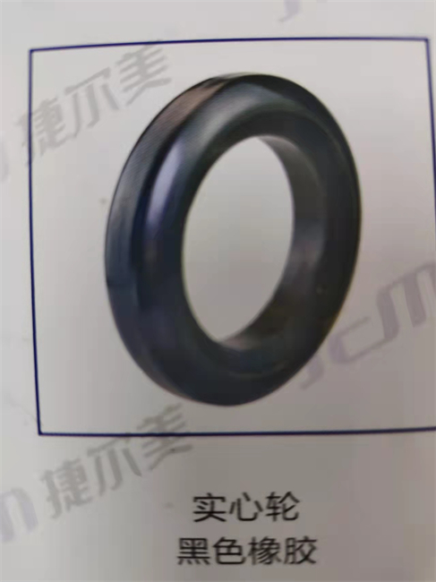 1637114758234560.jpg 橡膠輪胎