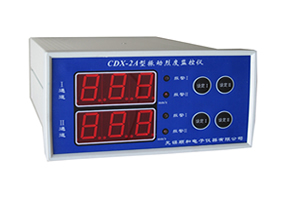 Zdx-n shaft vibration monitor