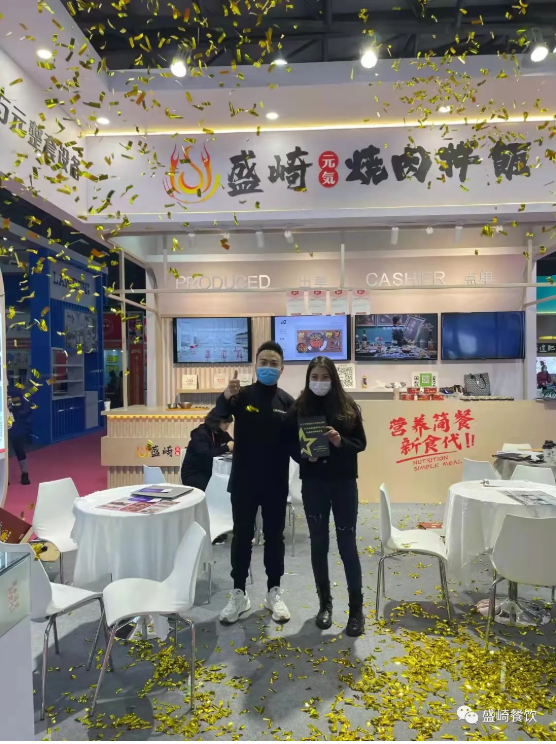 上海餐饮加盟