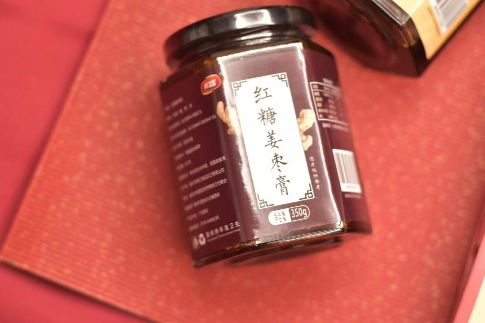 1637309624530509.jpg 紅糖姜茶