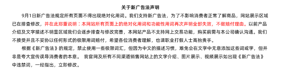 威海威源儀表有限公司