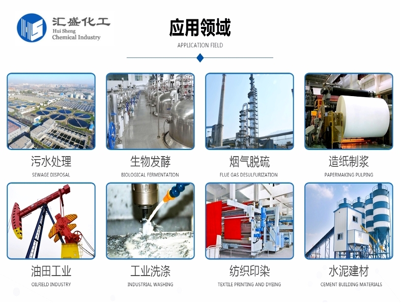水性胶黏剂消泡剂