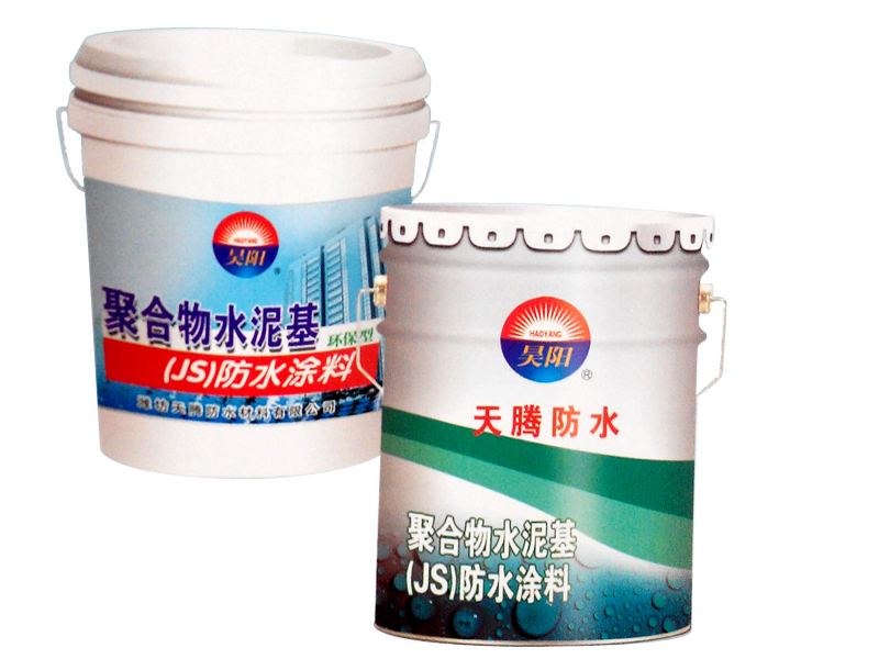 防水涂料