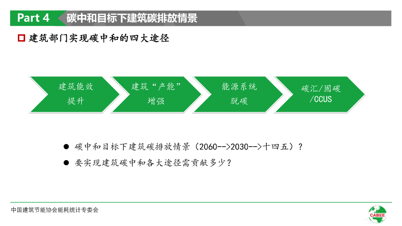 张家口环评