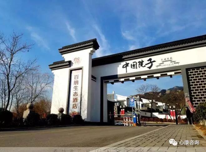 1637737412743328.jpg 烟台心康学校