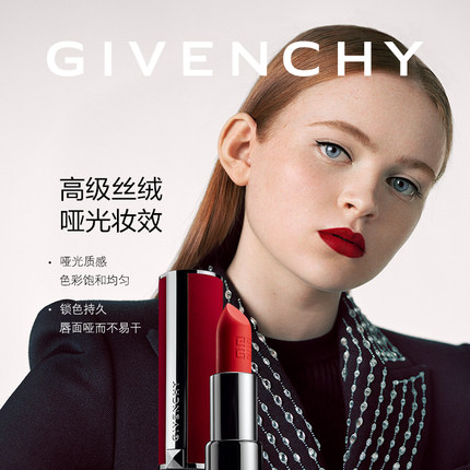 Givenchy 纪梵希 红色丝绒N37口红