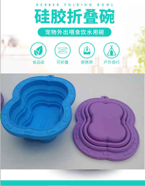 硅胶折叠碗