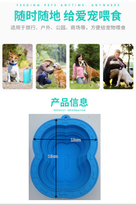 硅胶折叠碗