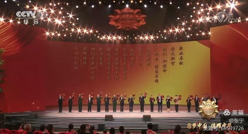 学道德模范，做道德之人