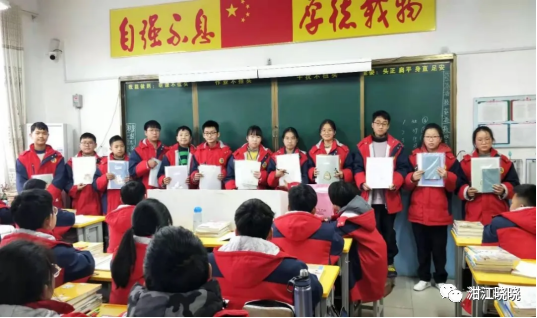 以严促教，以爱助管
