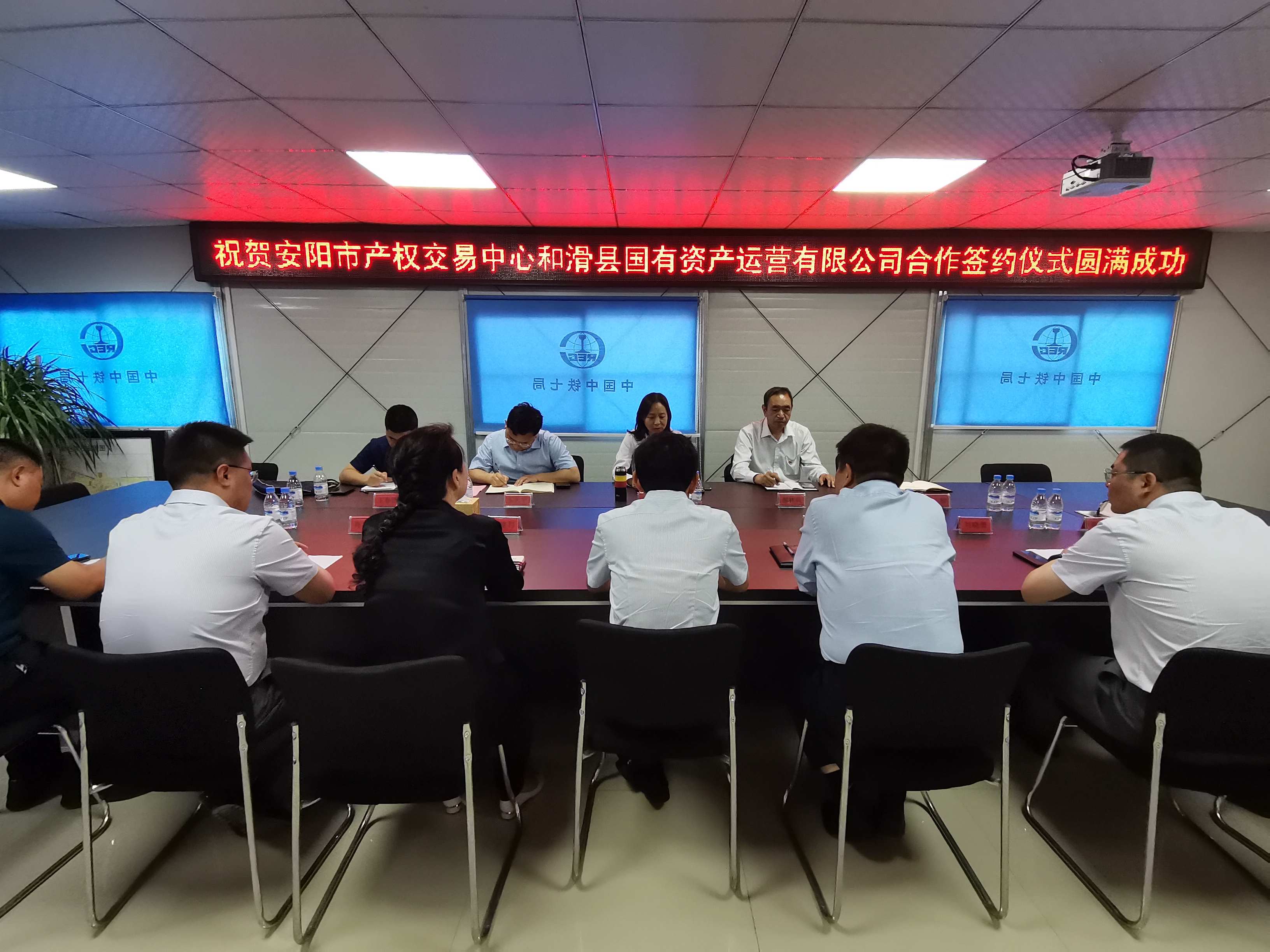 滑县投资有限公司