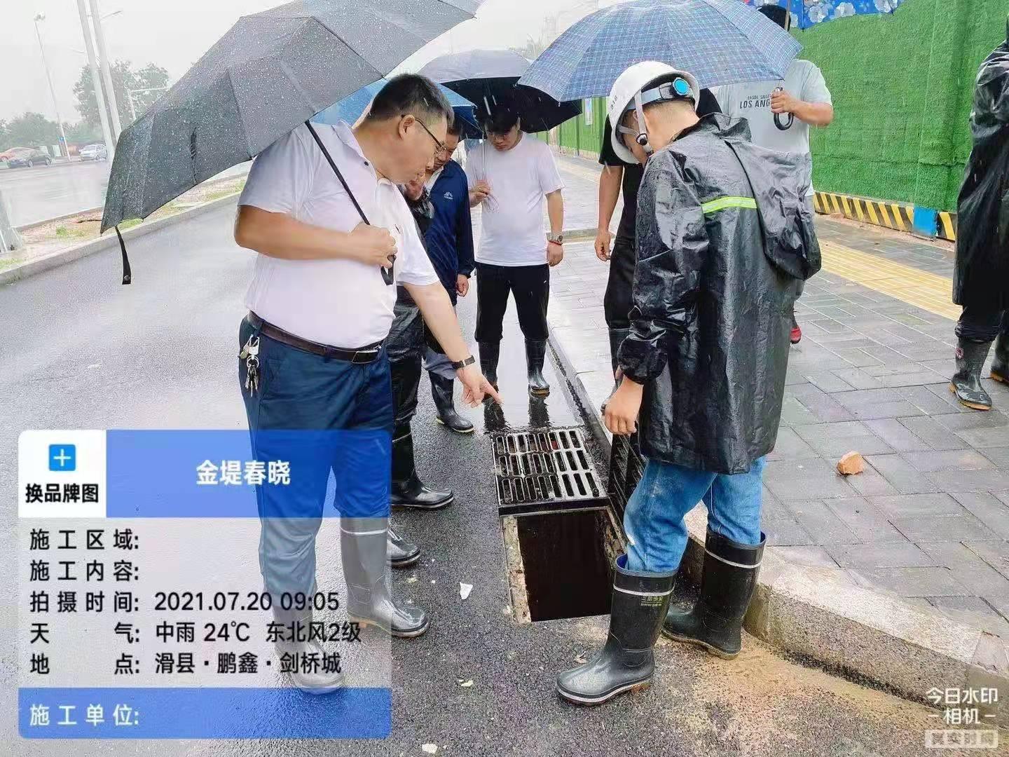 滑县投资有限公司