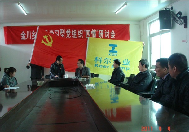 科尔