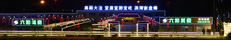 c11ba65a-2266-40fa-851a-e12cf7b4e02f.JPG