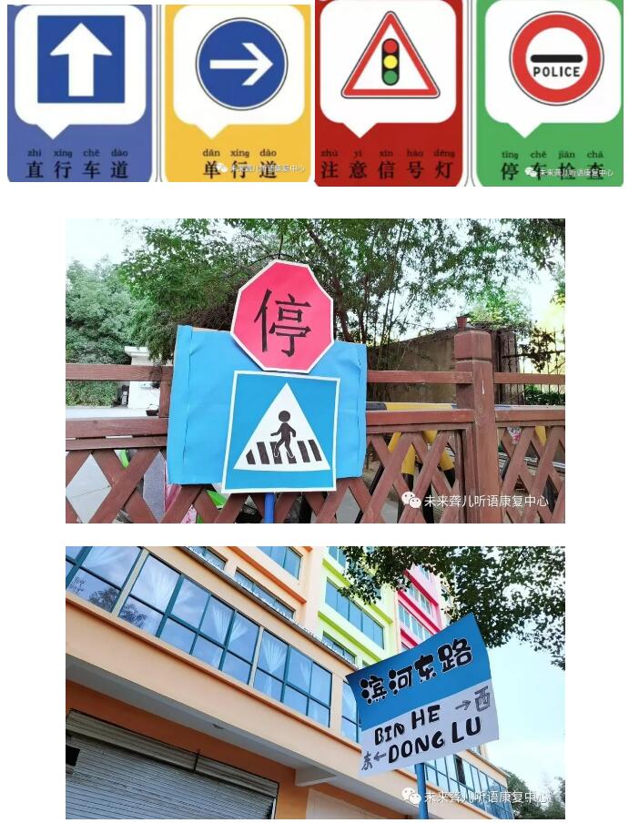 “一盔一带”进校园，文明交通要遵守