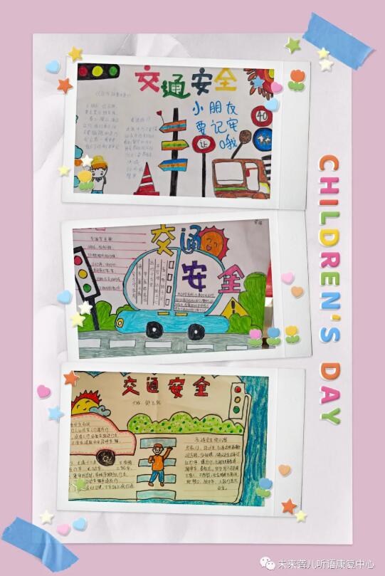 “一盔一带”进校园，文明交通要遵守