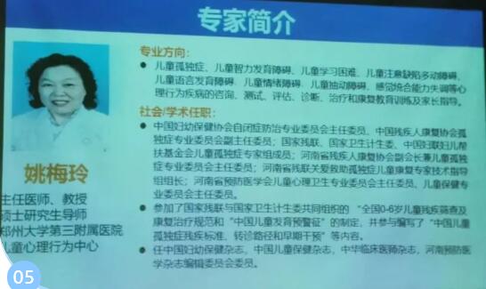 2021年全省定点康复机构管理人员培训班在河南省残联如期圆满举办