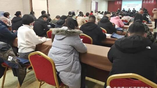 2021年全省定点康复机构管理人员培训班在河南省残联如期圆满举办