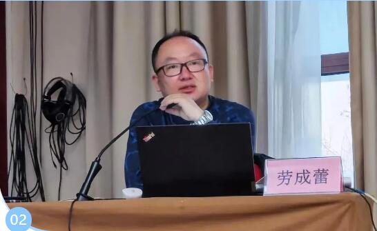 2021年全省定点康复机构管理人员培训班在河南省残联如期圆满举办