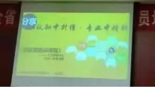 2021年全省定点康复机构管理人员培训班在河南省残联如期圆满举办