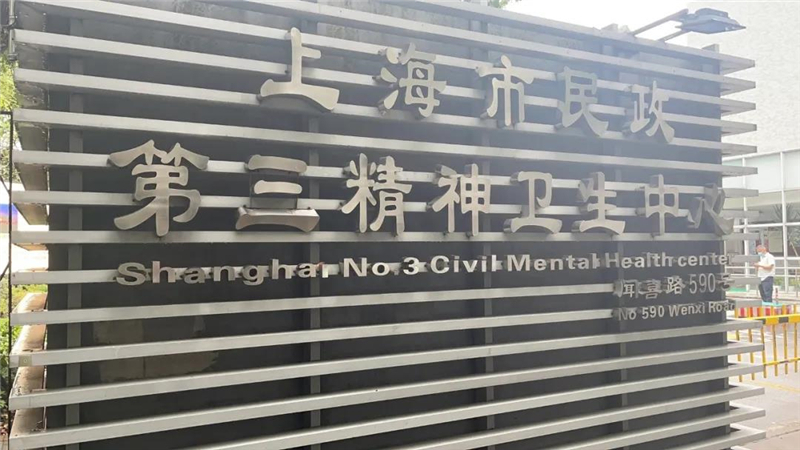 醫(yī)療床