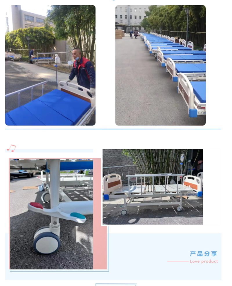 醫(yī)療床