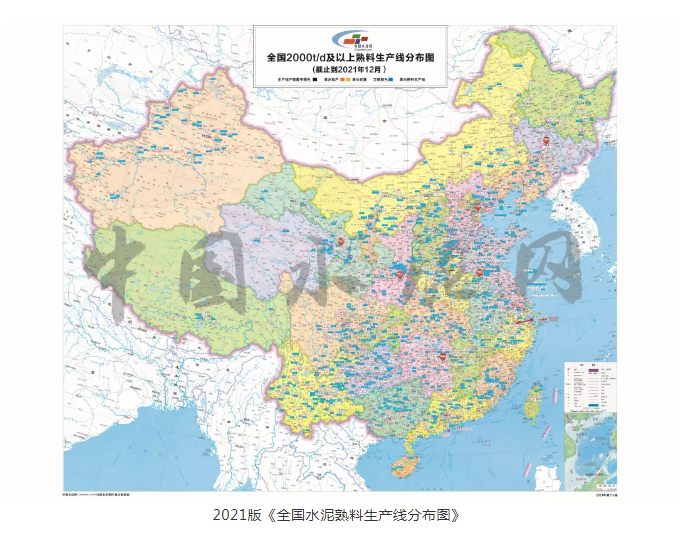 1639548037671271.png 四川水泥经销