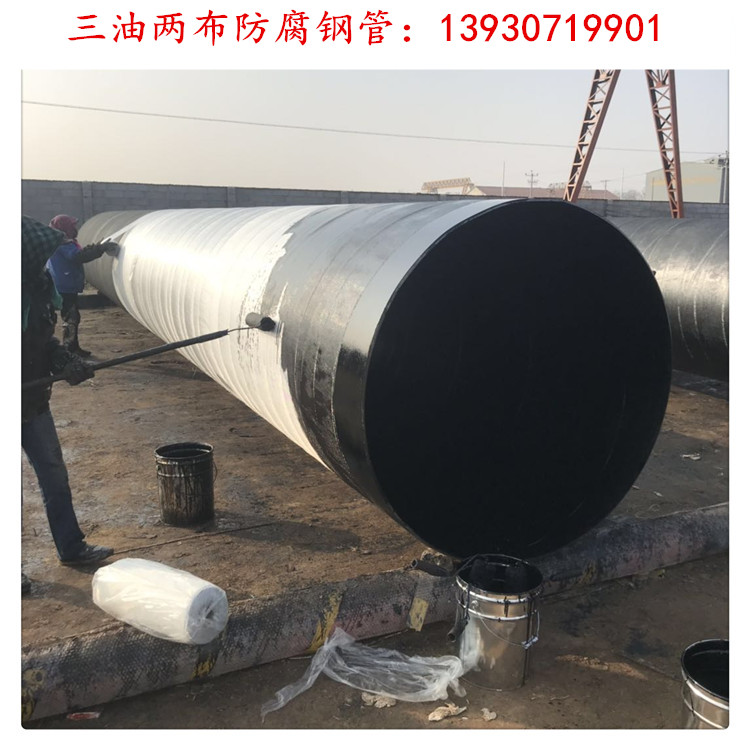 浙江环氧富锌防腐螺旋钢管厂家技术指导