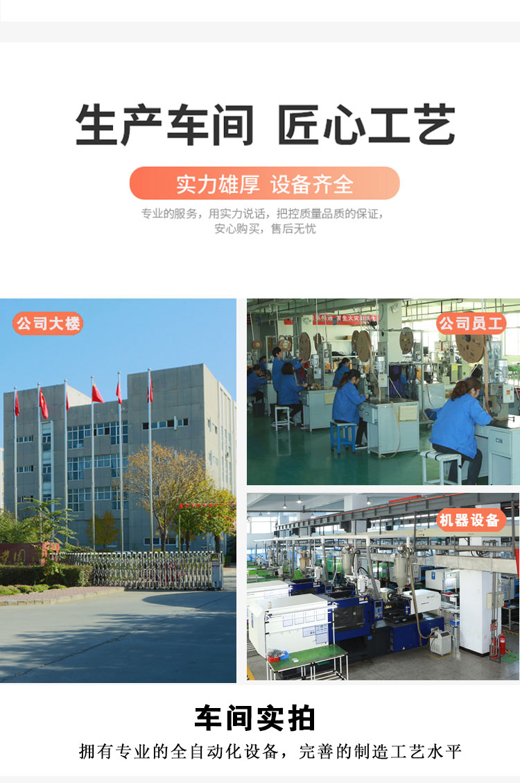 汽車線束橡膠圈