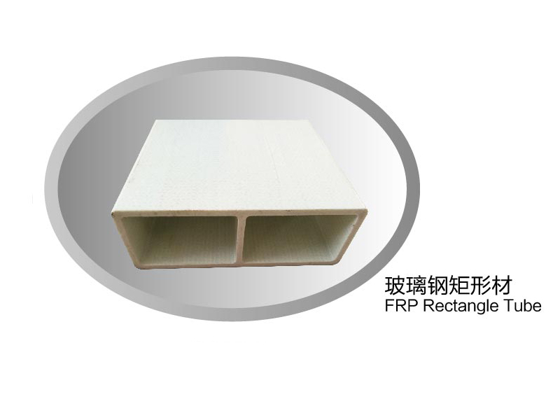 玻璃钢矩形材