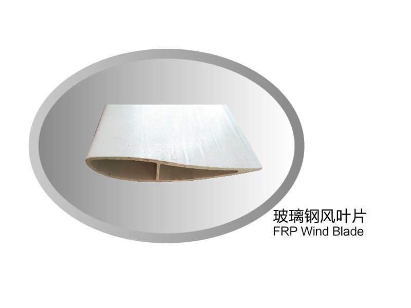 玻璃钢风叶片