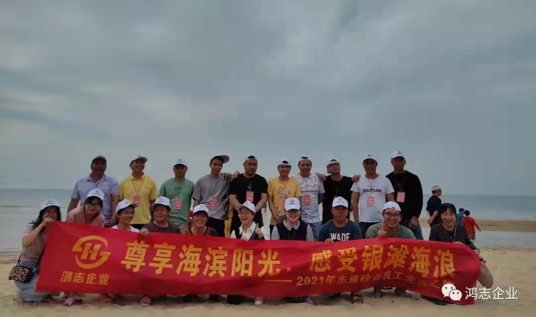我们
