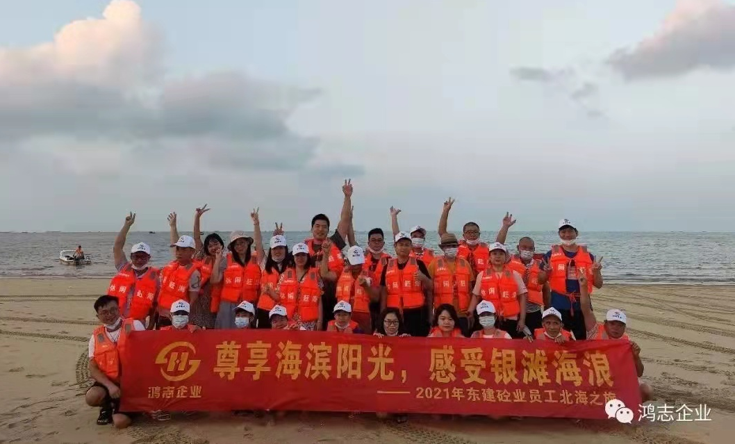 我们