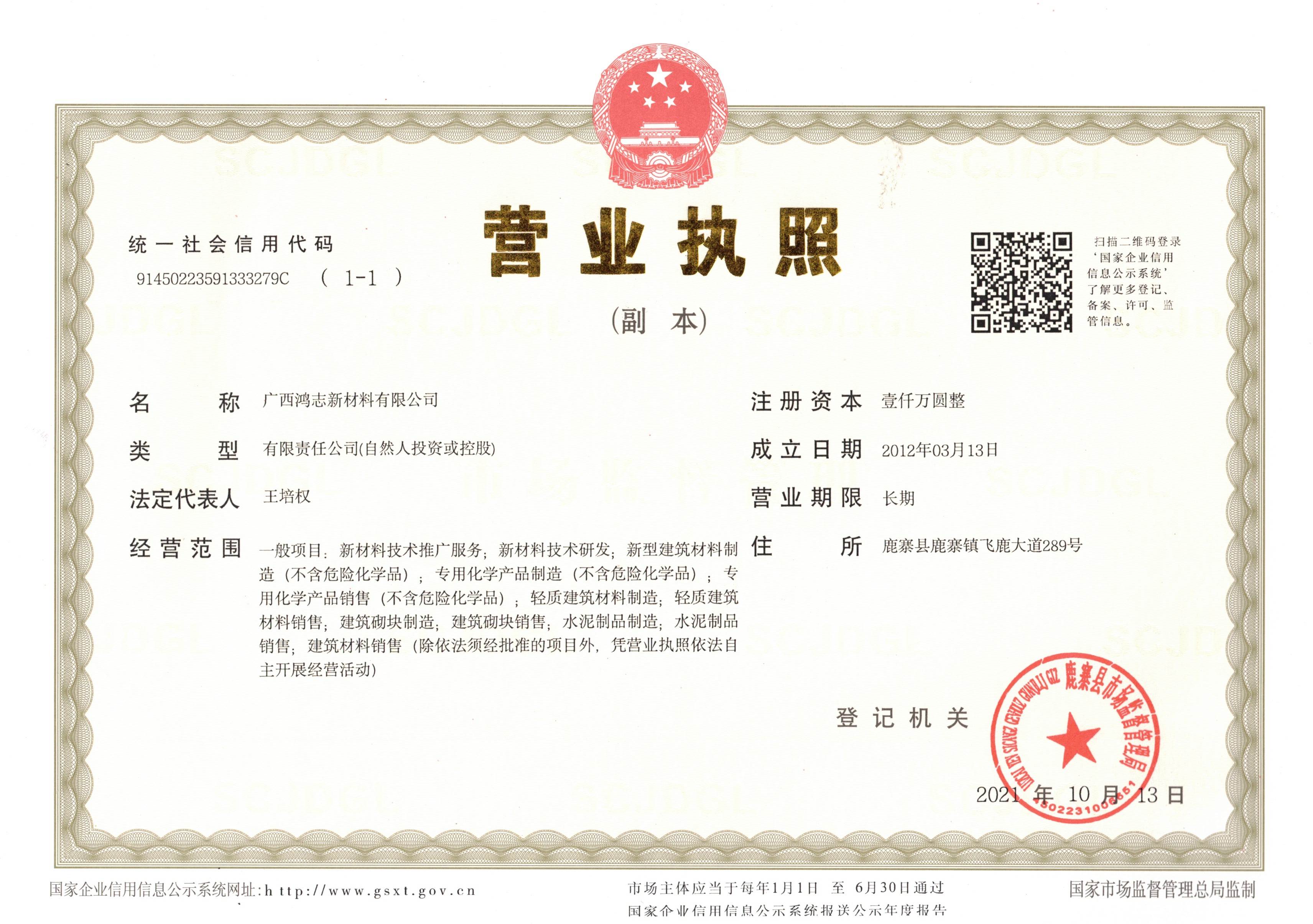 旋转 旋转 f0e4c0f268a140af1edc80c5ae0f82a.jpg
