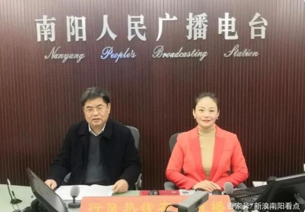 ​南阳市中医药发展局值班《行风热线》介绍艾草产业的优势和现状