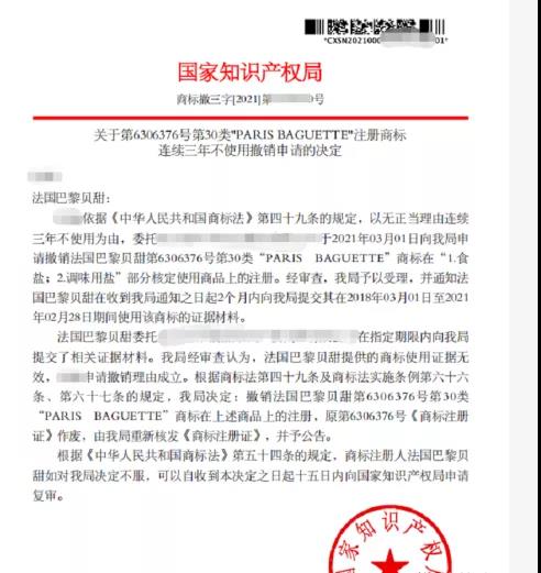 商标