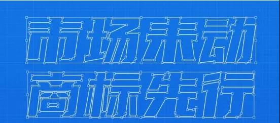 商标
