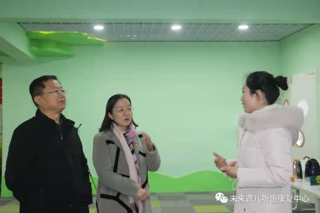 热烈欢迎河南省残联、南阳市残联领导莅临南阳未来听障儿童听语康复中心检查指导工作