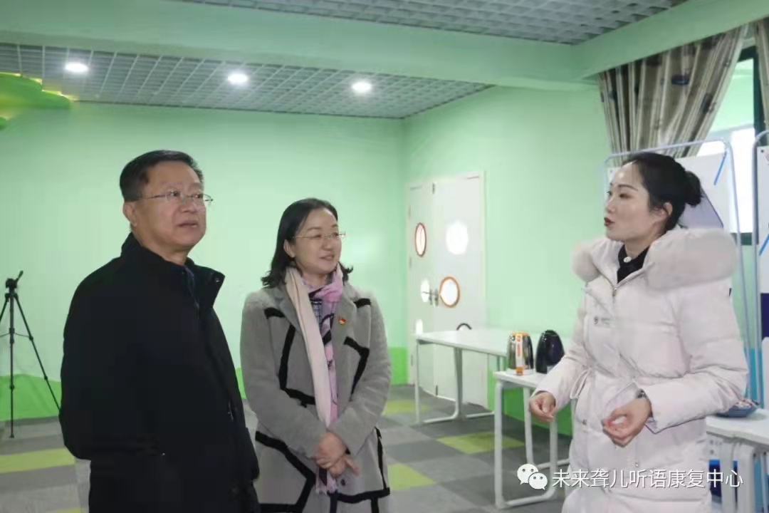 热烈欢迎河南省残联、南阳市残联领导莅临南阳未来听障儿童听语康复中心检查指导工作